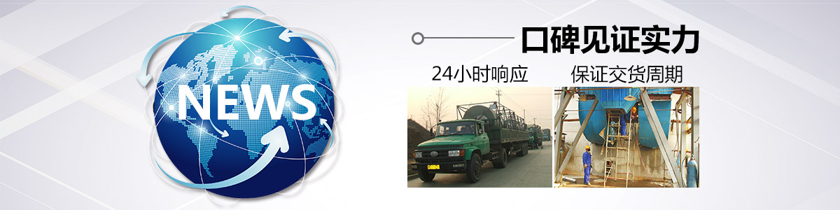 环保资讯 环保资讯